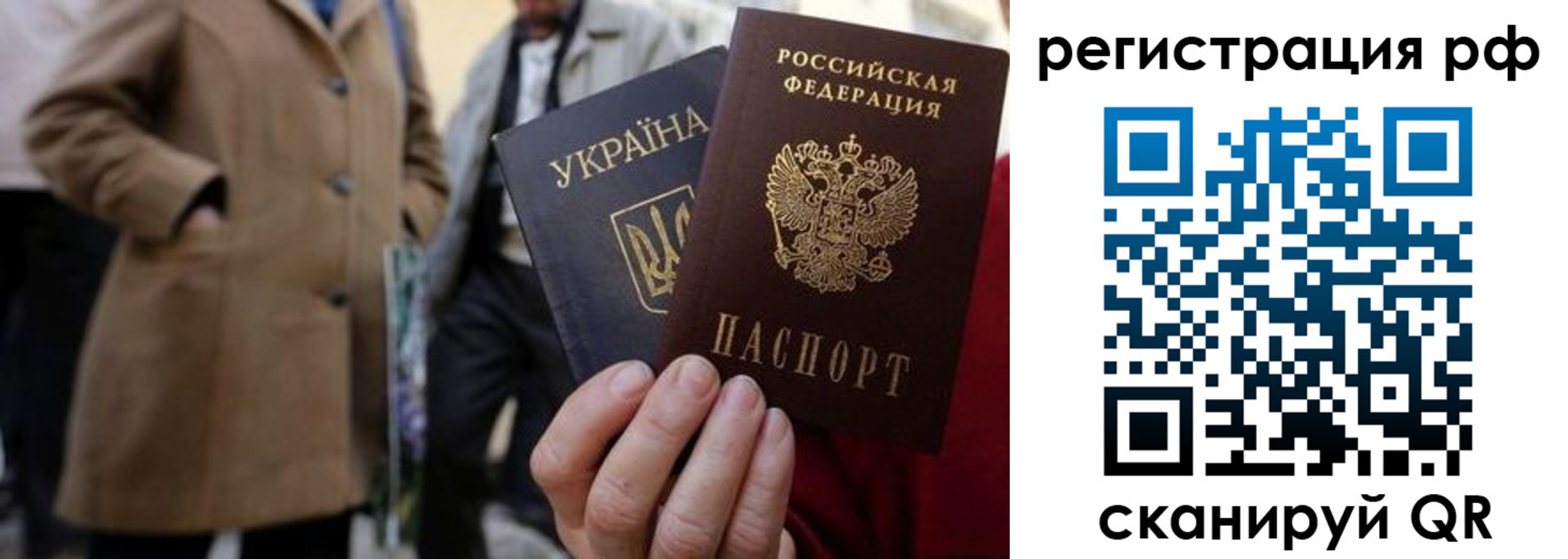 временная регистрация поиск в Лузе