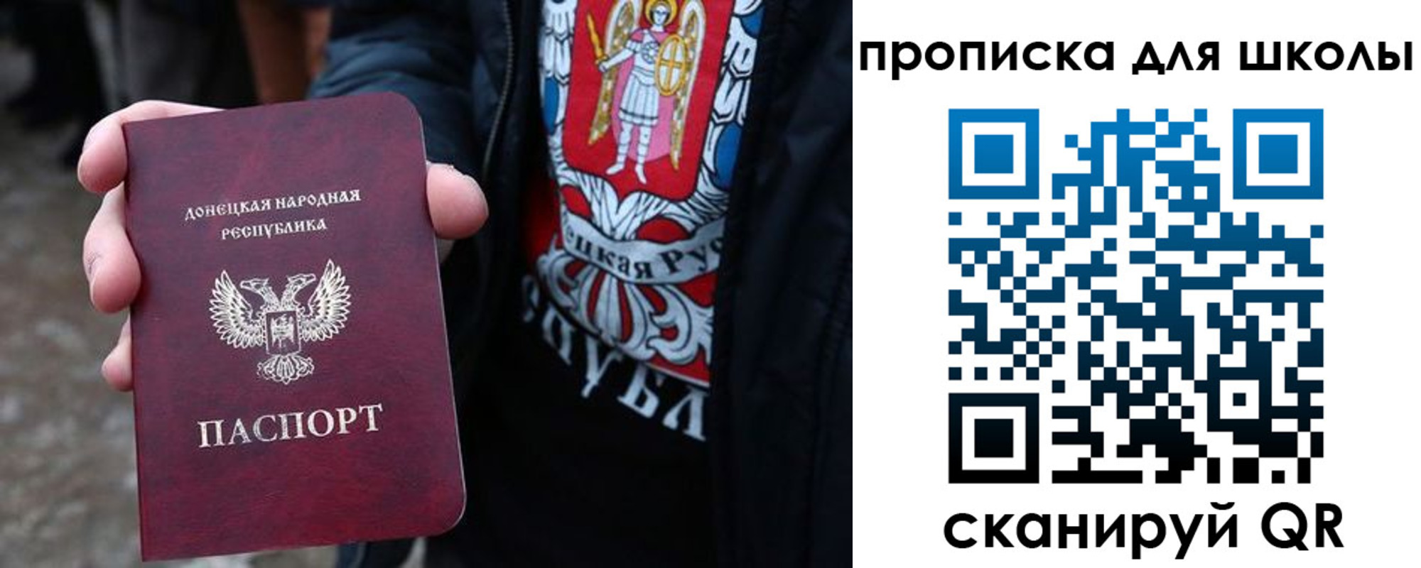 прописка для работы в Лузе